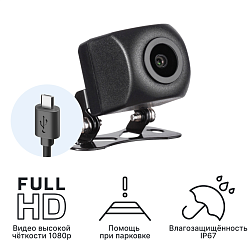 Камера заднего вида iBOX RC iCON